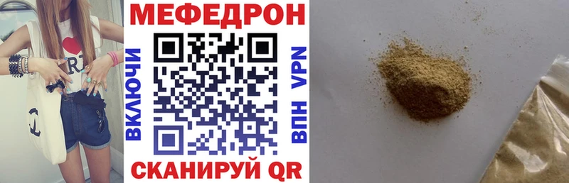Виды наркотиков купить Калач-на-Дону Галлюциногенные грибы Alpha PVP АМФ COCAIN Меф мяу мяу ГАШ