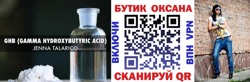 кракен ТОР Калач-на-Дону площадка официальный сайт БУТИРАТ 1.4BDO