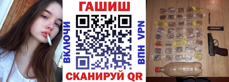 ГАШИШ убойный Калач-на-Дону