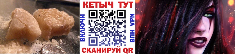 КЕТАМИН VHQ  Калач-на-Дону 