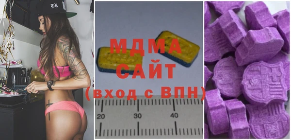 мефедрон VHQ Волосово