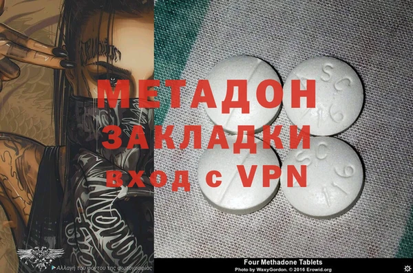 мяу мяу мука Волоколамск