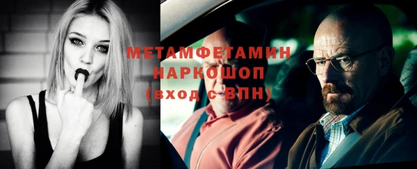 мефедрон VHQ Волосово