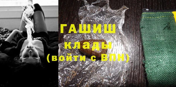 мяу мяу мука Волоколамск