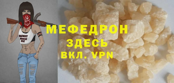 мяу мяу мука Волоколамск