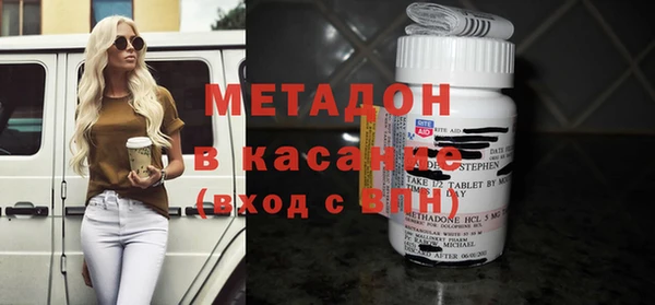мяу мяу мука Волоколамск