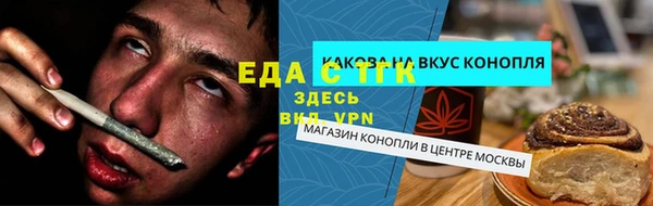 мефедрон VHQ Волосово