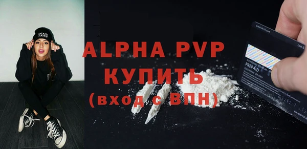 мефедрон VHQ Волосово