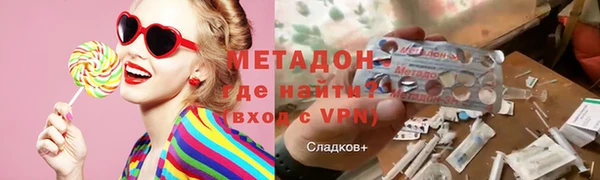 мефедрон VHQ Волосово