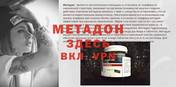 мяу мяу мука Волоколамск