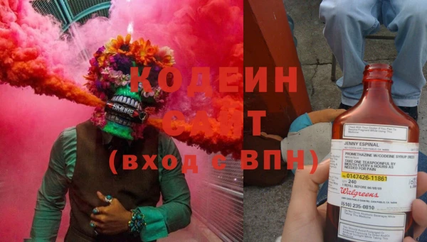 мефедрон VHQ Волосово
