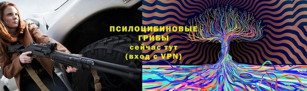 мефедрон VHQ Волосово