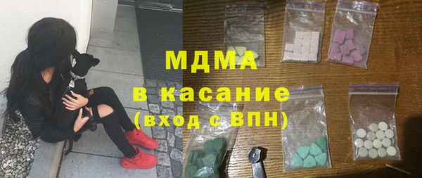 мяу мяу мука Волоколамск
