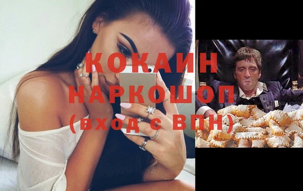 соль курить ск Семикаракорск
