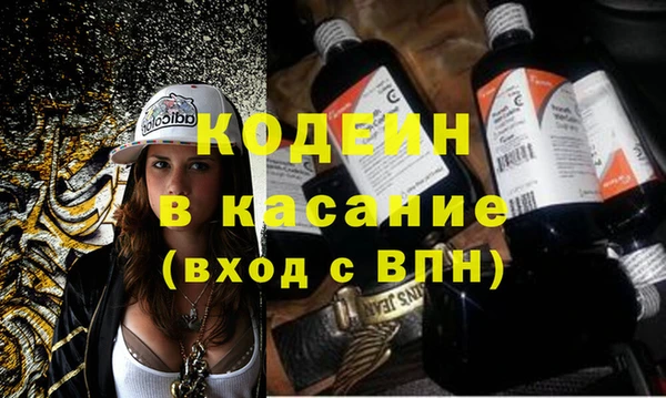 мефедрон VHQ Волосово