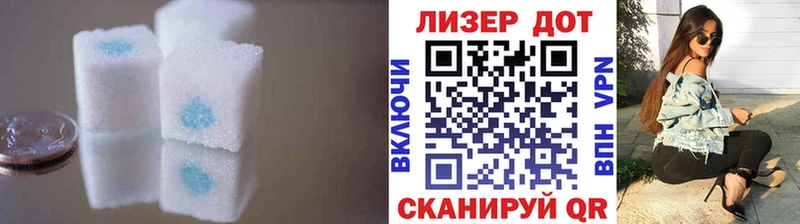 Лсд 25 экстази ecstasy Калач-на-Дону