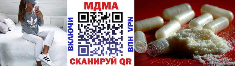 купить  сайты  Калач-на-Дону  МДМА crystal 