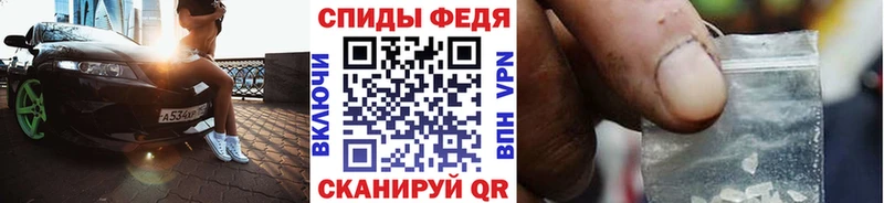где купить наркоту Калач-на-Дону МЕТАМФЕТАМИН Methamphetamine