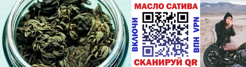 ТГК THC oil  Калач-на-Дону 